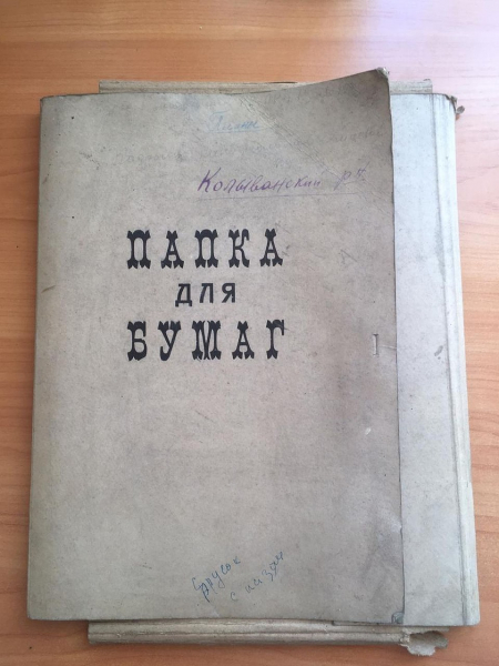Довоенная загадка: какую тайну скрывает старая папка с фото, найденная в подвале одного из домов в Новосибирске
