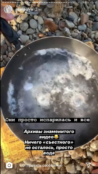 «Просто изучали биологию!»: многодетная мама-блогер объяснила, зачем пожарила медуз на глазах у детей «Просто изучали биологию!»: многодетная мама-блогер объяснила, зачем пожарила медуз на глазах у детей