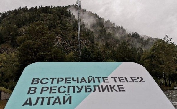 Tele2 запустила сеть на Алтае Tele2 запустила сеть на Алтае
