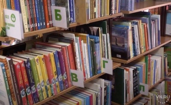 Книги 18+ библиотекам приказано убрать &ndash; что с ними сделают