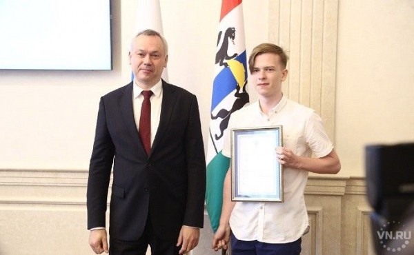 Мультистобалльников 2020 наградил губернатор
