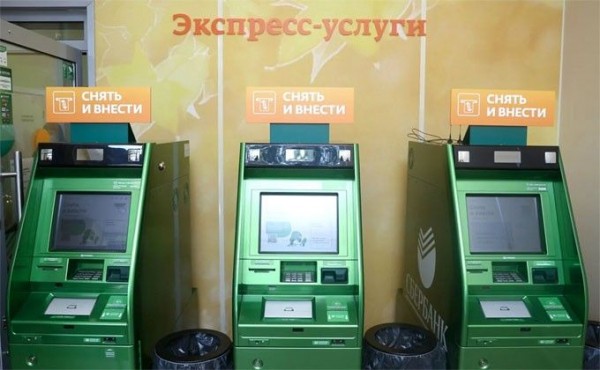 Старушка взяла забытые в банкомате деньги и стала уголовницей