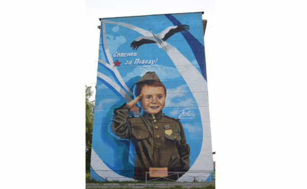 &laquo;Спасибо за Победу&raquo;: граффити украсили две многоэтажки в Черепаново