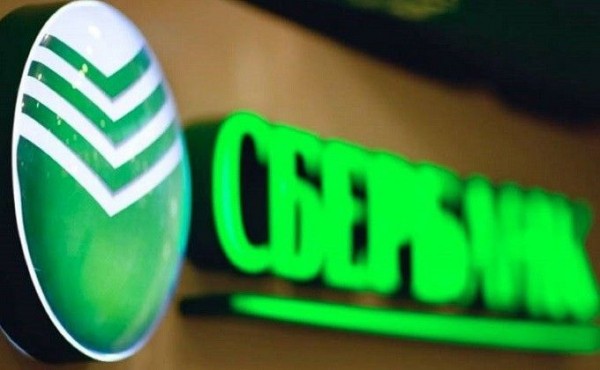 Сбербанк развивает сервис снятия наличных в кассах магазинов в более чем 500 селах Сибири
