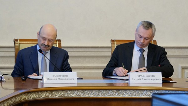 Правительство Новосибирской области  и банк &laquo;Открытие&raquo; подписали соглашение о сотрудничестве