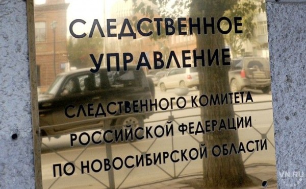 Дело завели после жалобы на полицейских избитого жителя Венгерово Дело завели после жалобы на полицейских избитого жителя Венгерово