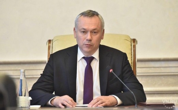 Губернатор Андрей Травников провел личный прием жителей области Губернатор Андрей Травников провел личный прием жителей области