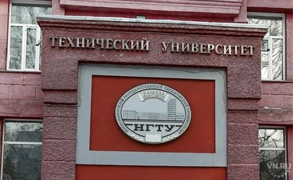 Новое общежитие НГТУ на 20 тысяч кв. м построят в Новосибирске