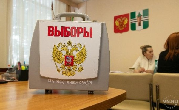 Горячая линия Общественной палаты по вопросам голосования расширяет время приема обращений Горячая линия Общественной палаты по вопросам голосования расширяет время приема обращений