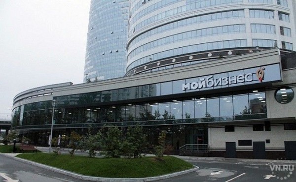 Областной центр помощи бизнесменам открыли в Новосибирске