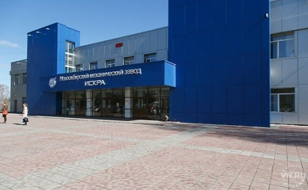 Предприятие «Технодинамики» отмечено за заслуги в развитии промышленности Новосибирской области Предприятие «Технодинамики» отмечено за заслуги в развитии промышленности Новосибирской области