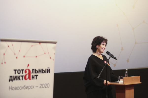 Тотальный диктант-2020 написали новосибирцы в институтах, кинотеатрах и тюрьмах
