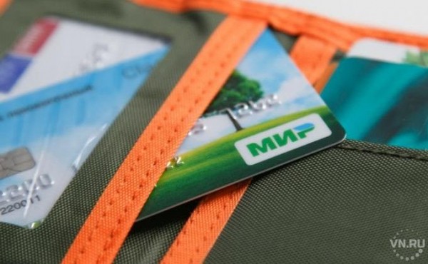 Проезд на транспорте подешевеет в Новосибирске Проезд на транспорте подешевеет в Новосибирске