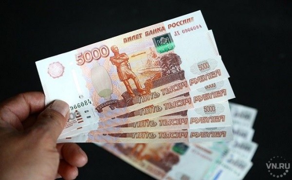 Список предприятий-должников по зарплате опубликовал Новосибирскстат Список предприятий-должников по зарплате опубликовал Новосибирскстат