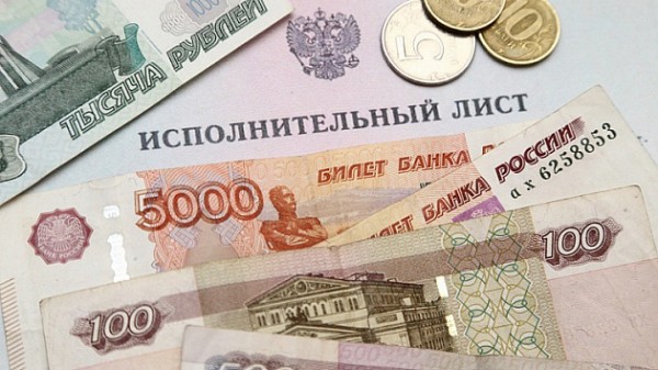 Приставы взыскали с новосибирца долг по алиментам в 400 тысяч рублей Приставы взыскали с новосибирца долг по алиментам в 400 тысяч рублей