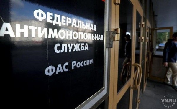 Десятки картельных сговоров выявили новосибирские антимонопольщики в 2020 году Десятки картельных сговоров выявили новосибирские антимонопольщики в 2020 году