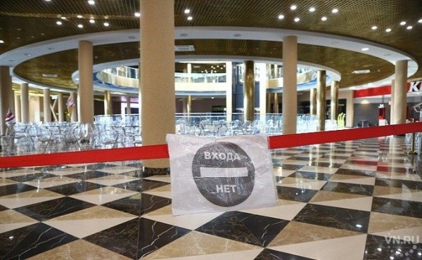 Закрытие фуд-кортов и кинотеатров одобрил региональный оперштаб Закрытие фуд-кортов и кинотеатров одобрил региональный оперштаб