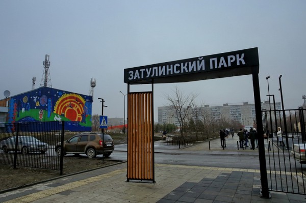 В&nbsp;Затулинском дисперсном парке монтируют павильон для катка