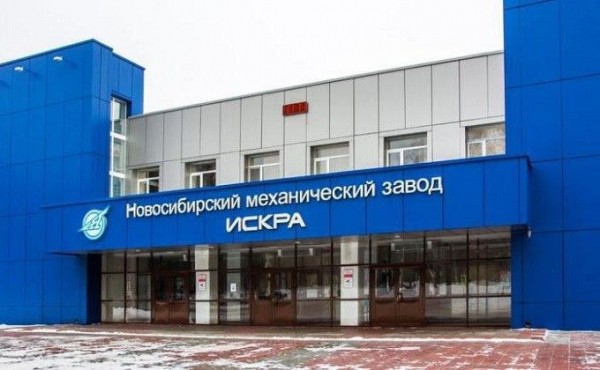 Новосибирское предприятие Технодинамики показало рост производства систем инициирования Новосибирское предприятие Технодинамики показало рост производства систем инициирования