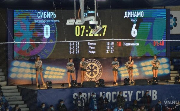 Кошмар на домашнем льду: &laquo;Сибирь&raquo; в пух и прах проиграла минскому &laquo;Динамо&raquo;