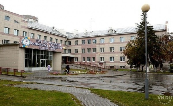 "Процесс рабочий": минздрав прокомментировал фото из горбольницы Новосибирска