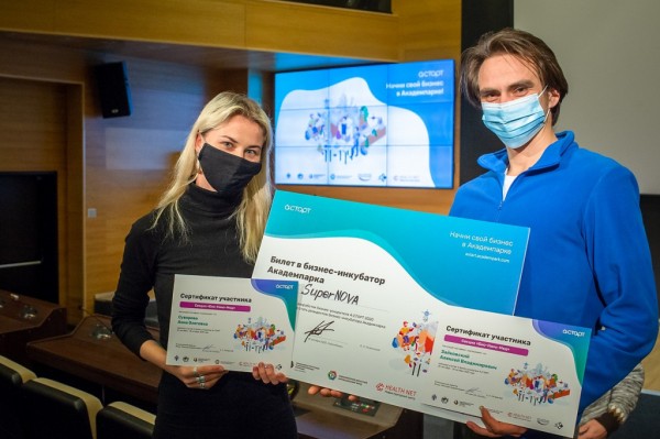 13&nbsp;новых резидентов выбрали для бизнес-инкубатора Академпарка