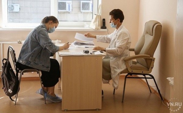 Запись к врачу на сайте поликлиник анонсировал Минздрав НСО Запись к врачу на сайте поликлиник анонсировал Минздрав НСО