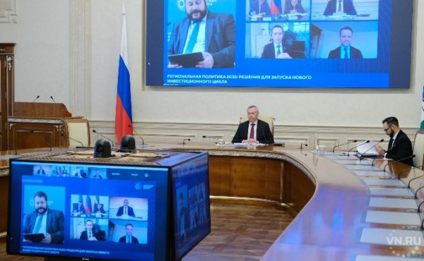 Андрей Травников: Налоговые льготы оживляют общую инвестиционную активность, но привлечь крупные проекты может развитая инфраструктура