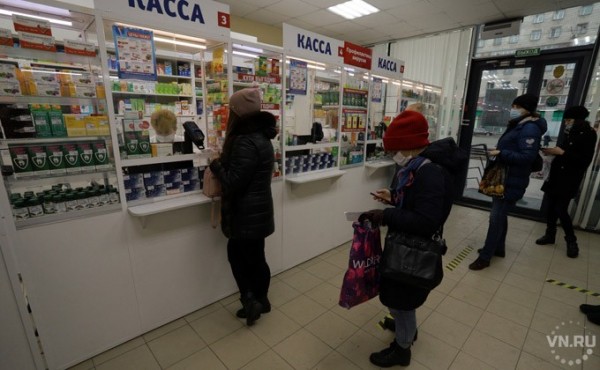 Бесплатные лекарства раздадут новосибирцам с COVID-19, болеющим дома Бесплатные лекарства раздадут новосибирцам с COVID-19, болеющим дома