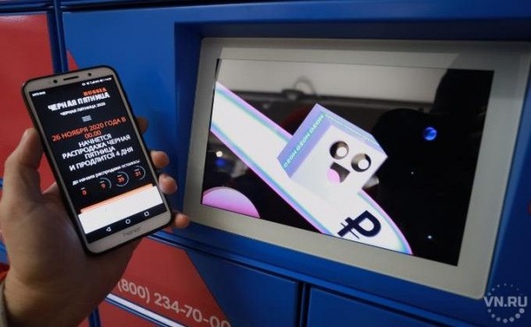 Как не стать жертвой мошенников в &laquo;черную пятницу&raquo;: советы IT-эксперта