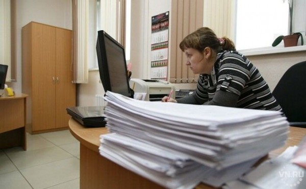 Как работаем 3 ноября 2020 – сокращенный или нет рабочий день Как работаем 3 ноября 2020 – сокращенный или нет рабочий день