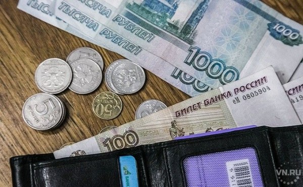 Изменения в выплатах и пособиях с 1 января 2021 года Изменения в выплатах и пособиях с 1 января 2021 года