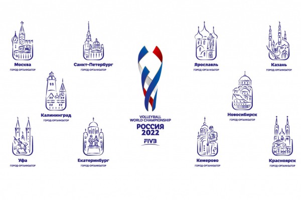Представлен официальный логотип ЧМ-2022 по&nbsp;волейболу