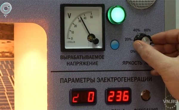 Выработку солнечной энергии научились прогнозировать сибирские ученые Выработку солнечной энергии научились прогнозировать сибирские ученые