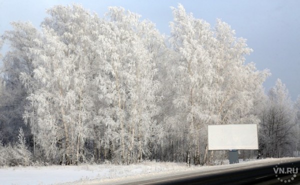 Арктическая стужа придет в Новосибирск 26 декабря