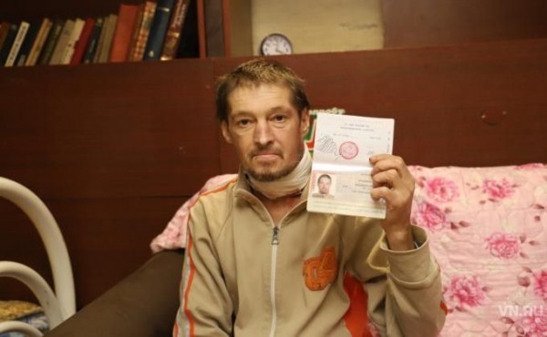 Паспорт спустя 20 лет получил больной бомж из Новосибирска