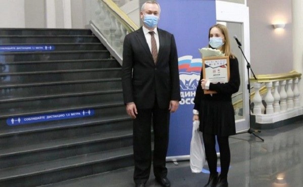 В Новосибирске наградили региональных победителей &laquo;Диктанта Победы&raquo;