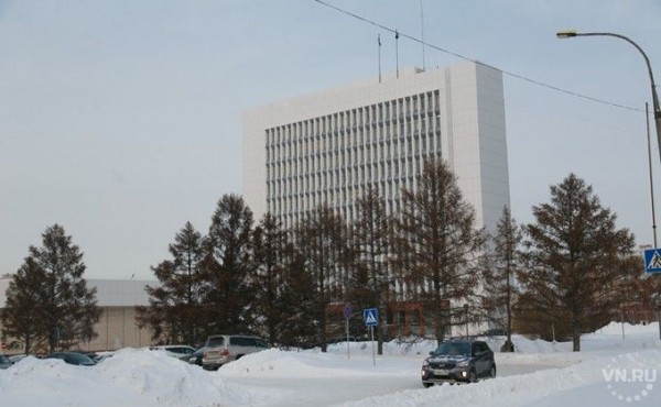 Бюджет Новосибирской области окончательно утвержден Заксобранием Бюджет Новосибирской области окончательно утвержден Заксобранием