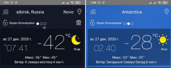 У кого градусник длиннее: шокирующими фото стужи делятся новосибирцы