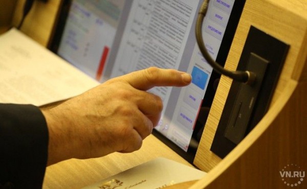 Региональный бюджет-2021 принят единогласно