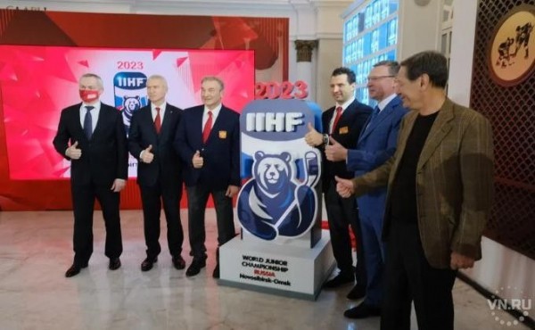 Официальный логотип МЧМ&mdash;2023 по хоккею представили в Москве