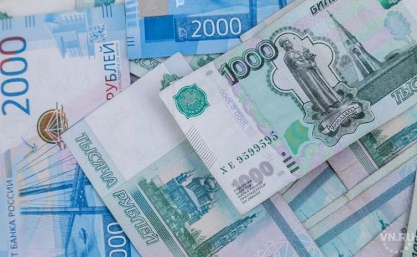 Трансферты в 54 млрд рублей направят для Новосибирской области в 2021 году Трансферты в 54 млрд рублей направят для Новосибирской области в 2021 году