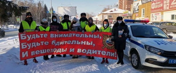 Сотрудники региональной Госавтоинспекции вместе со студентами провели профилактическую акцию &laquo;Водитель, пропусти пешехода!&raquo;