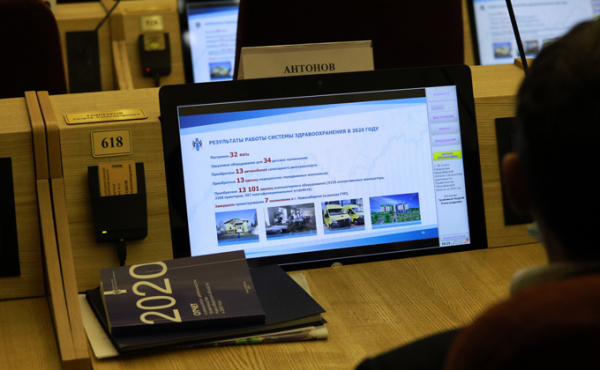 Доходы бюджета выросли в 2020 году: отчет Андрея Травникова одобрили в Заксобрании