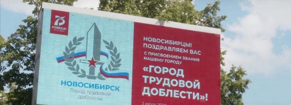 Стелу трудовой доблести установят на площади Калинина ко Дню Победы Стелу трудовой доблести установят на площади Калинина ко Дню Победы