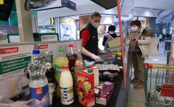 Почти 200000 рублей в год тратит каждый новосибирец Почти 200000 рублей в год тратит каждый новосибирец