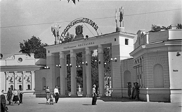 Как Сталин оставлял города