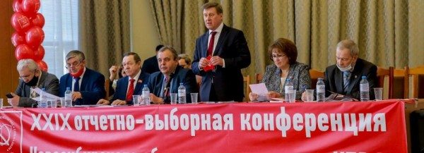 Новосибирский обком КПРФ выбрал кандидатов на&nbsp;выборы в&nbsp;Госдуму