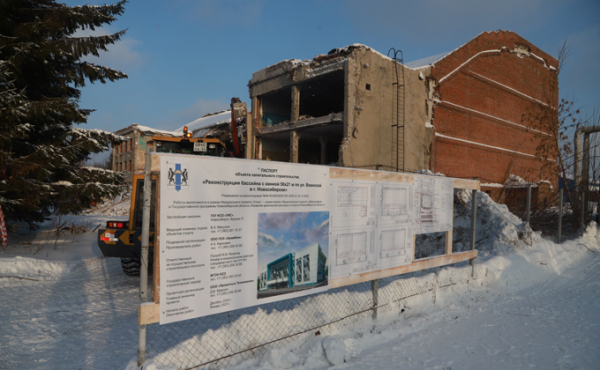 Легендарный бассейн СКА сносят в Новосибирске