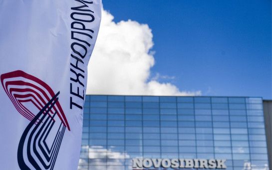 Технопром-2021 пройдёт в Новосибирской области под знаком Года науки и технологий ~ Континент Сибирь Online Технопром-2021 пройдёт в Новосибирской области под знаком Года науки и технологий ~ Континент Сибирь Online